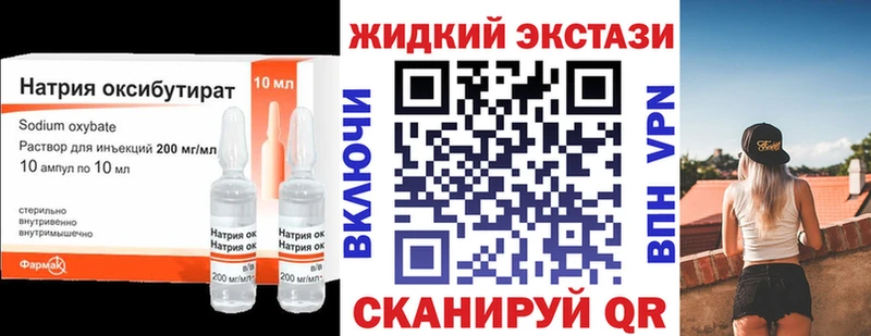 БУТИРАТ буратино  Урай 