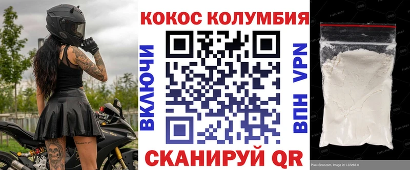 COCAIN Эквадор Урай