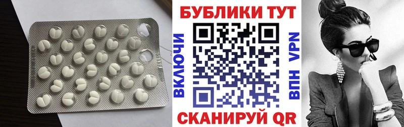 Экстази диски  Урай 