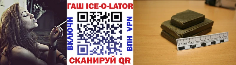 mega вход  Урай  ГАШИШ VHQ 
