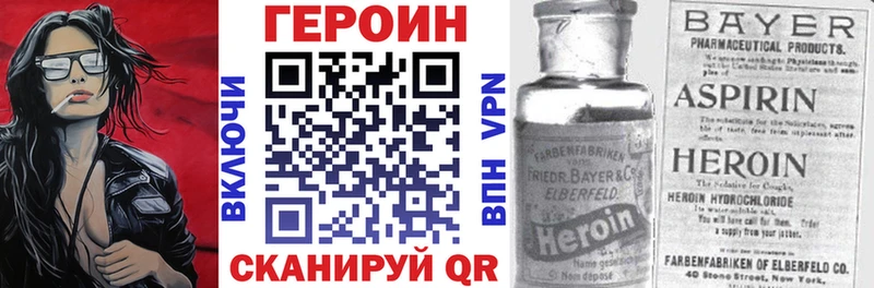хочу наркоту  Урай  ГЕРОИН хмурый 