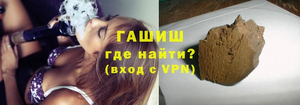 jwh Арсеньев