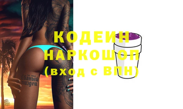 ешки Аркадак