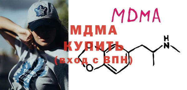 скорость mdpv Армянск