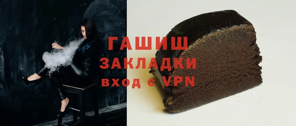 jwh Арсеньев