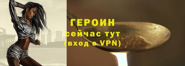 скорость mdpv Армянск