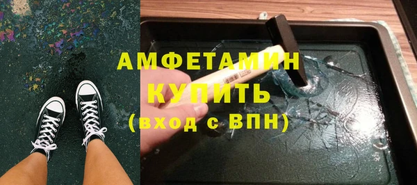 скорость mdpv Армянск