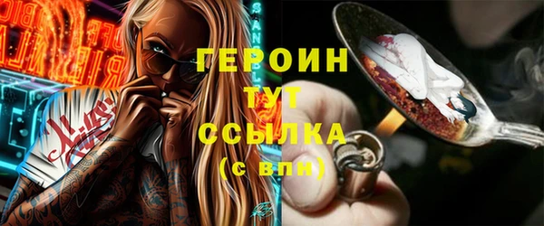 jwh Арсеньев