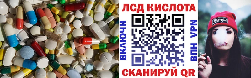 дарнет шоп  Урай  Лсд 25 экстази кислота 