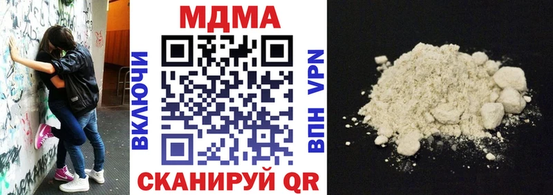 наркошоп  Урай  MDMA молли 