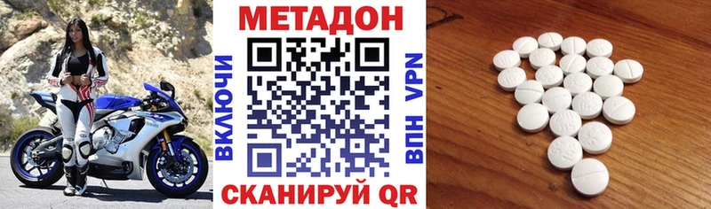 где купить наркоту  Урай  МЕТАДОН methadone 