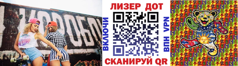 Марки NBOMe 1,5мг  сколько стоит  Урай 
