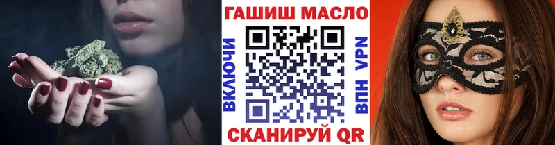 mega сайт  Урай  ТГК вейп с тгк 
