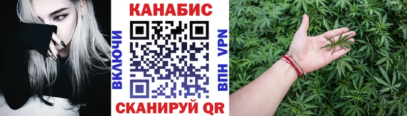 где найти   Урай  shop Telegram  Бошки марихуана семена 